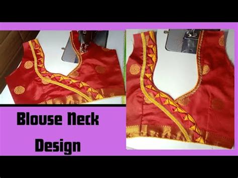 blouse ka gala|blouse ka gala finishing se bnane ka aasan trika ...